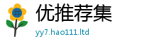2025年天天免费资料乃2025新澳内部爆料最新消息